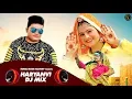 Download Lagu Haryanvi DJ Mix Song | Raju Punjabi Sonika Singh | New Haryanvi Songs Haryanavi 2020 | RMF