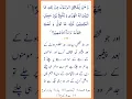 Download Lagu Surah An-Nisa Ayat 115