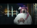 بندر بن عوير وعبدالله ال فروان - افهمني (حصرياً) | 2023