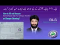 How to fill out Meezan Bank Deposit Slip For Cheque Transfer or Cheque Clearing Baseline Struggle