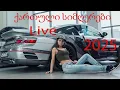 Download Lagu Live - ქართული სიმღერები   ✅      #ქართულისიმღერები   🔥 2025
