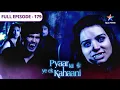 Download Lagu Pyaar Kii Ye Ek Kahaani | Arnab ki betiyaan hain khatre mein | FULL EPISODE 179