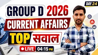 RRB Group D Current Affairs 2026 🔥Expected Paper Day 24 | Kunal Sir