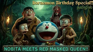 doraemon birthday special nobita meets red masked queen in tamil credits toppu tucker