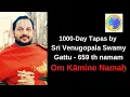 Lagu 659 th namam : Om Kāmine Namaha : 1000 day Tapas - Vishnu namam/Ramayanam