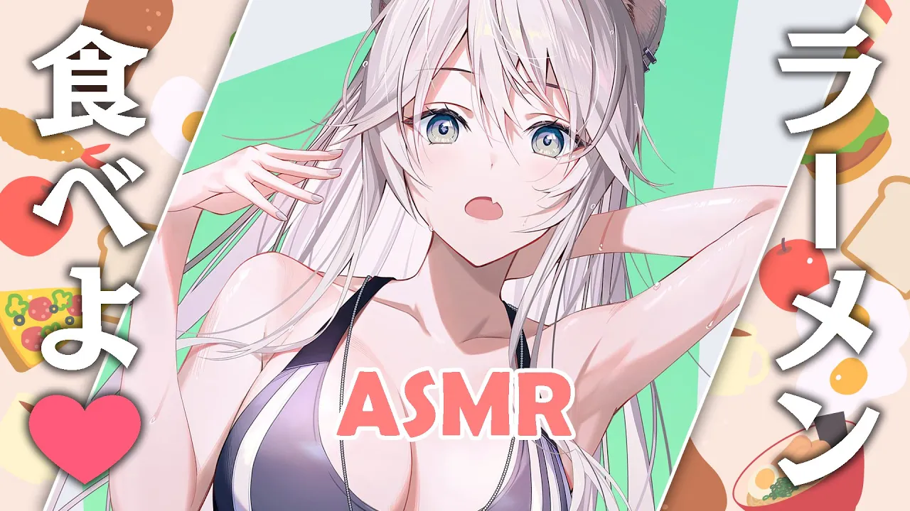 【ASMR】一緒にラーメン…食べよ?【Member only / メンバー限定】