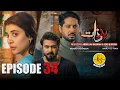Download Lagu Badzaat - 𝐅𝐮𝐥𝐥 𝐄𝐩𝐢𝐬𝐨𝐝𝐞 𝟑𝟒 | Imran Ashraf | Urwa Hocane | बदज़ात