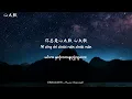 心太软 - 任贤齐 × 刘宇宁