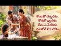 Yaalalo Yaalalo Lyrical Song ❤️ | Ravi Teja | G. V. Prakash Kumar | Hesham Abdul Wahab