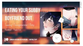 Download [ ASMR ] Eating your subby boyfriend out [ 16 + | BL AUDIO  | MAKING OUT | FLIRTY ] MP3