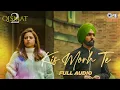 Download Lagu Kis Morh Te - Audio | Qismat 2 | Ammy Virk | Sargun Mehta | Jyoti Nooran | B Praak | Jaani
