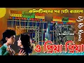 Download Lagu O Priya Priya 💫 Power Music Odisha Competition Viral Song 💫 Ses Remix 💫 O Priya Priya Dj RB Mix