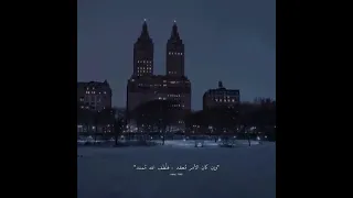 عبد الرحمن مسعد ستوري ديني أتأمرون الناس بالبر وتنسون أنفسكم 