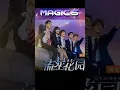 Download Lagu INI YG KATANYA KEMBARANYA MAGIC 5 (BARTAUHID) SRIDEVI DA5, AFAN DA5, EBY DA5 #lirik #magic5 #shorts