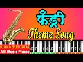Download Lagu Fandry Theam Song Piano Tutorial | Ajay Atul Music | Saxophone Tune | Tujhya Pirticha vinchu Chawla