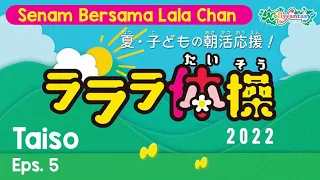 taiso lala chan taiso eps 5