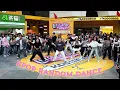 Download Lagu [KPOP RANDOM DANCE IN PUBLIC💖] Chengdu 2024.10.01
