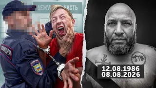 Зря ЛОМ пожертвовал собой! ГРЕК кинул нас ради ВЕНИ! СЛЕДАК сдал меня МЕНТАМ! (45 серия, картель)