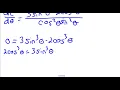 Trig optimization 20B