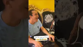 سفيان بوعيط وجميلة 