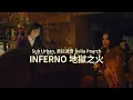 Download Lagu Sub Urban \u0026 貝拉波奇 Bella Poarch - INFERNO (華納官方中字版)