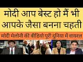 Download Lagu Meloni said to modi that I know you are best and I want to be like you  |