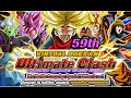 Clearing the 59th Virtual Dokkan Ultimate Clash Global Battlefield DBZ Dokkan Battle