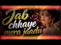 Jab Chhaye Mera Jaadu ✨ | 90s Romantic Song | AI Cover | Old Bollywood Love Song