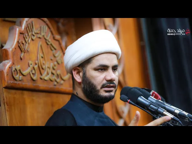 ⁣محاضرة دينية #شيخ_رائد_الساعدي ميسان هيئة شيخ الأنصار
