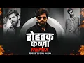Download Lagu Rohtak Kabza Dj Remix  !  Masoom Sharma  !  Dj Sonu Dhiman  ! Masoom Sharma New Song 2025