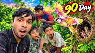শালিক পাখির বাসা দেখতে গেলাম আজ !! Shalik pakhir basha