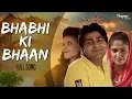 Download Lagu Bhabhi Ki Bhaan भाभी की भाण | Pratap Kumar, Madhu Malik \u0026 Shivani | Haryanvi Songs 2019