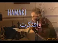 Download Lagu Mohamed Hamaki - We Aftakrt (violin cover) By Marwan Mansour                  محمد حماقى - وإفتكرت