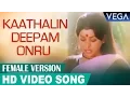 Download Lagu Kaathalin Deepam Onru | Female Version | Thambikku Entha Ooru Movie