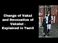 Download Lagu Change of Vakalat and Revocation of Vakalat Explained in Tamil I Saya Thamizhachi