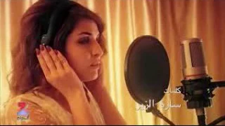 اغنية مسلسل قبول 