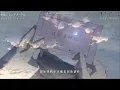 《四月物語：秒速5厘米🌸》林家謙 x 新海誠