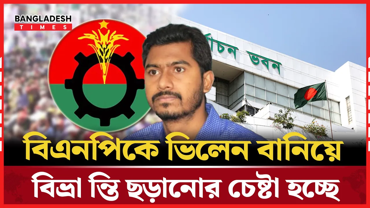 নির্বাচন হলে বিএনপিই সরকার গঠন করবে মন্তব্য নুরের