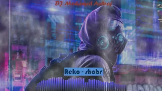 شبرا وبنات شبرا ريمكس توزيع محمد أشرف علي الدرامز 2023 Shobra Remix 2023 