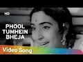 Lagu Phool Tumhen Bheja Hai Khat Mein (HD) | Saraswatichandra | Nutan | Manish  | Evergreen Old Songs