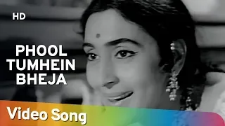 Download Phool Tumhen Bheja Hai Khat Mein (HD) | Saraswatichandra | Nutan | Manish  | Evergreen Old Songs MP3