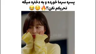 کلیپ عاشقانه کره ای 5 