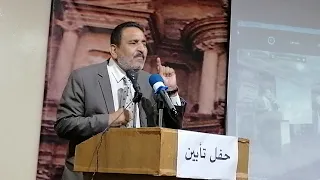 كلمة الأستاذ سعيد الخطيب في حفل تأبين المرحوم محمد فوزي بالي مؤسس مدارس الحكمة دندنها