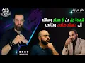 Download Lagu شهادة حقّ من أخ مسلم ورسالته إلى د.هيثم طلعت ومتابعيه!