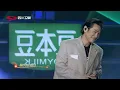 【纯享版】杜德伟献唱演唱《情人》 勾起多少初恋回忆 | 华语金曲Best Chinese Music | SichuanTV【围炉音乐会】