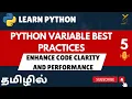 Python Variable Best Practices Enhance Code Clarity and Performance Tamil Yellowgreys