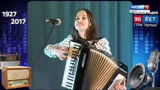 Юбилей радио часть 2