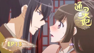  romantic comedy ep13 when the cold prince falls in love expect endless kisses tongling fei