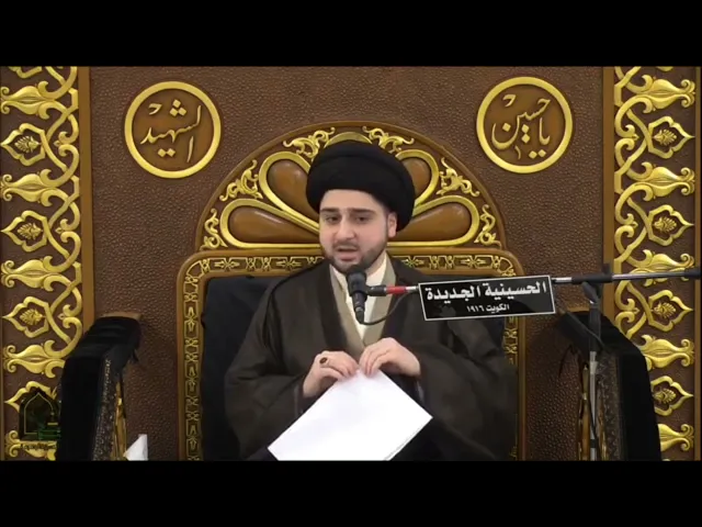 ⁣شرح حديث ( خيار خصال النساء شرار خصال الرجال ) سيد حسين شبر