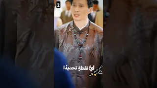 البطل ذو العد التنازلي الجزء الثاني اكسبلور مسلسلات كورية 